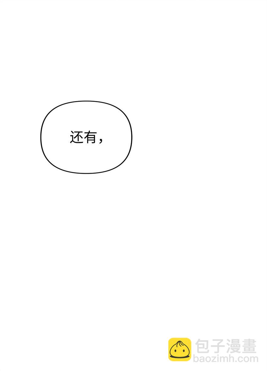 34 二皇子(1/2)-第34话