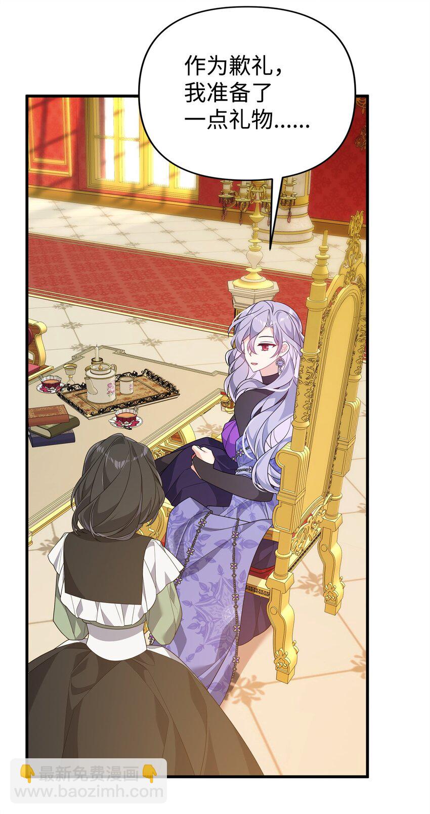 34 二皇子(1/2)-第34话