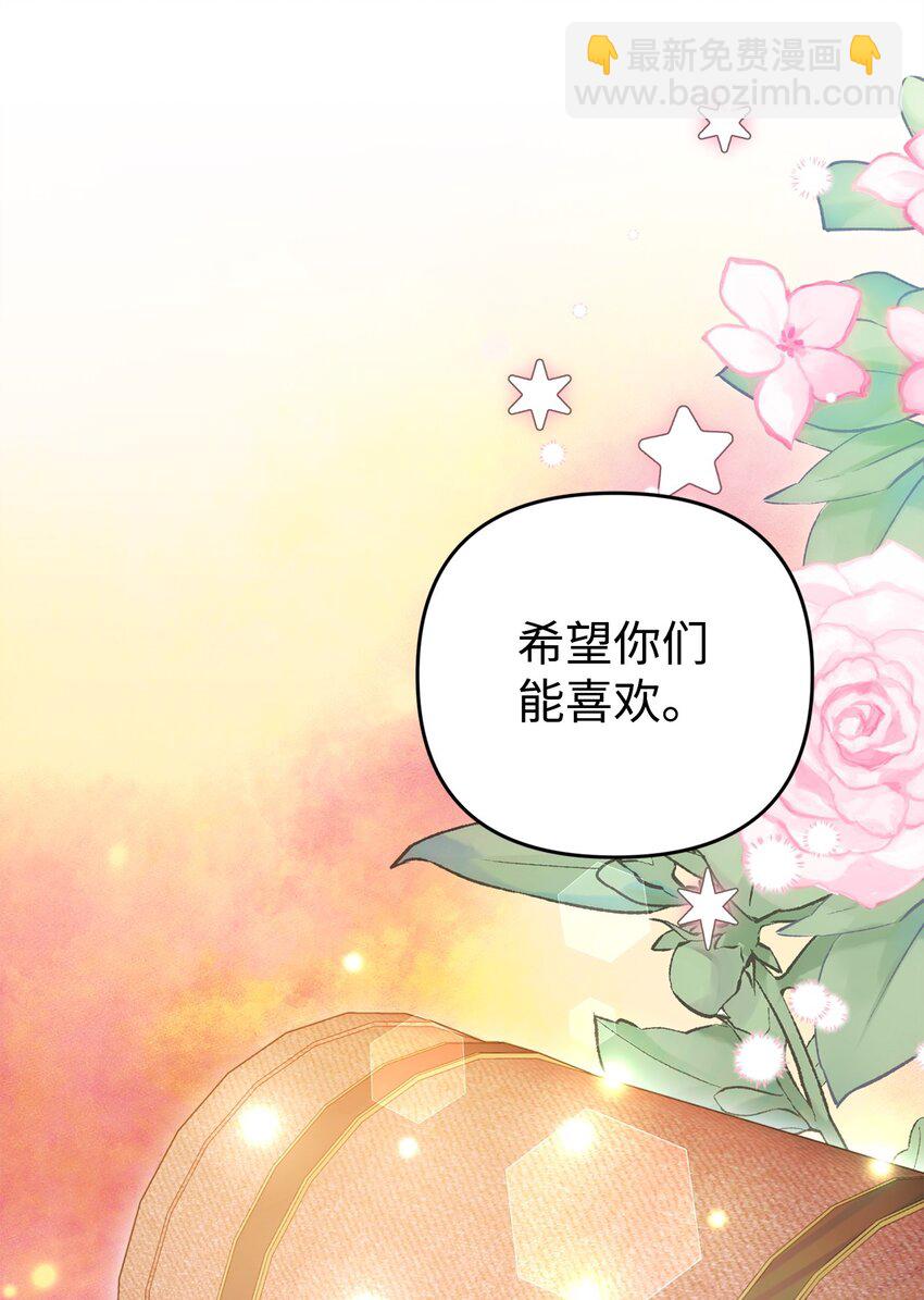 34 二皇子(1/2)-第34话