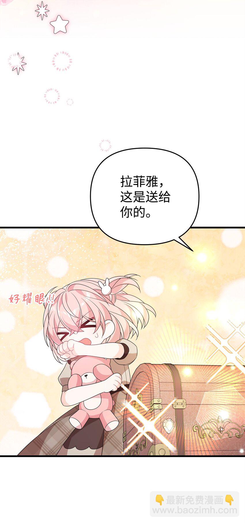 34 二皇子(1/2)-第34话