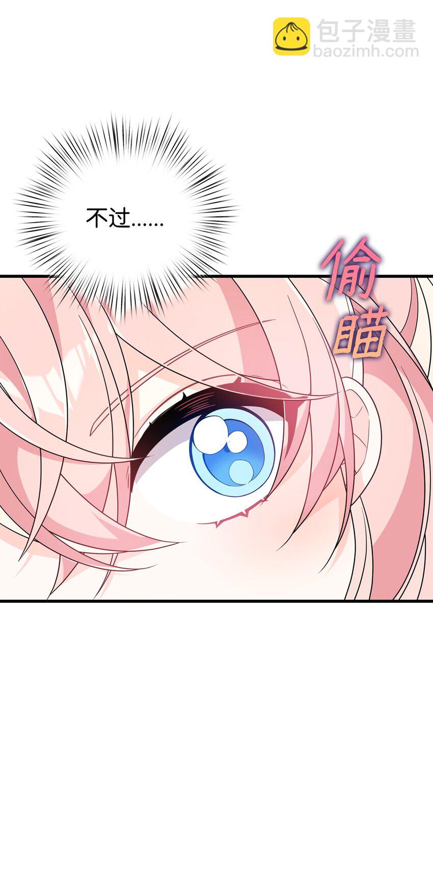 34 二皇子(1/2)-第34话