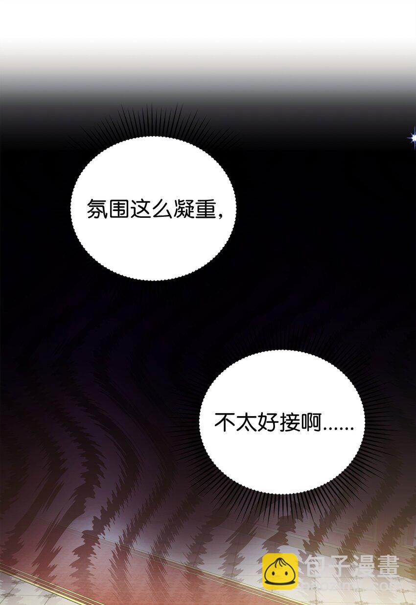 34 二皇子(1/2)-第34话