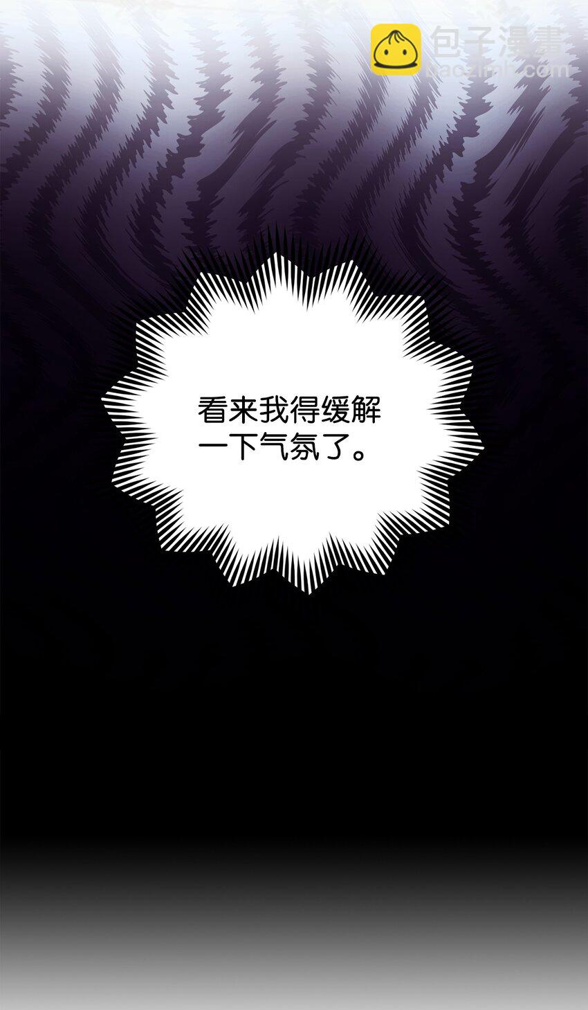 34 二皇子(1/2)-第34话