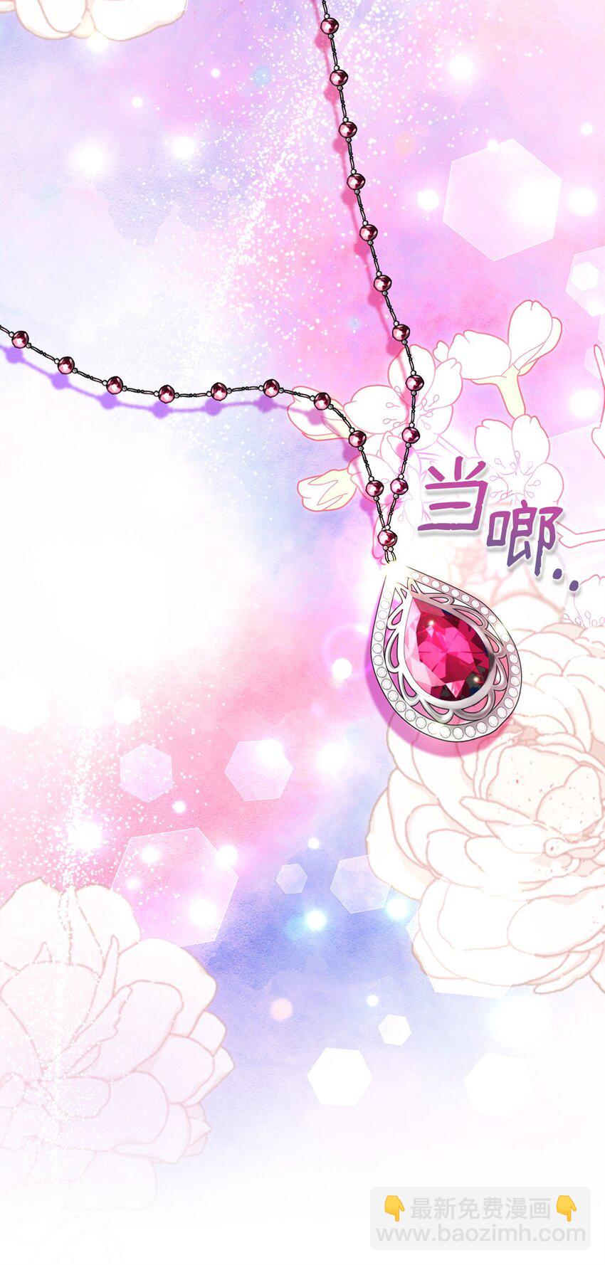 34 二皇子(1/2)-第34话