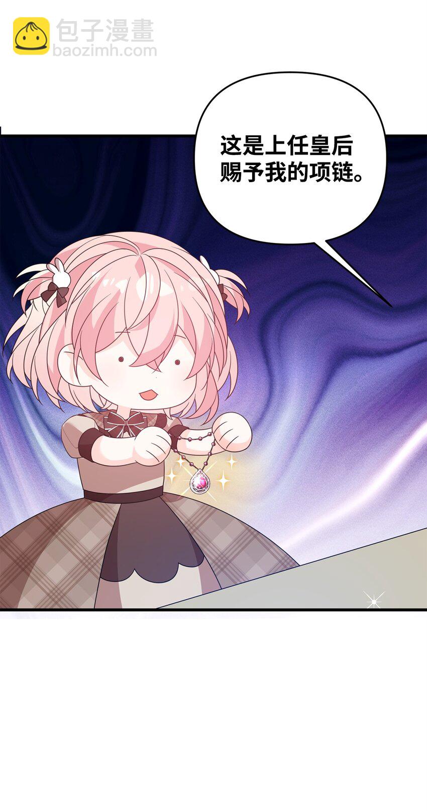 34 二皇子(1/2)-第34话