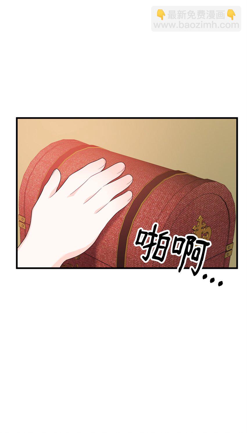 34 二皇子(1/2)-第34话