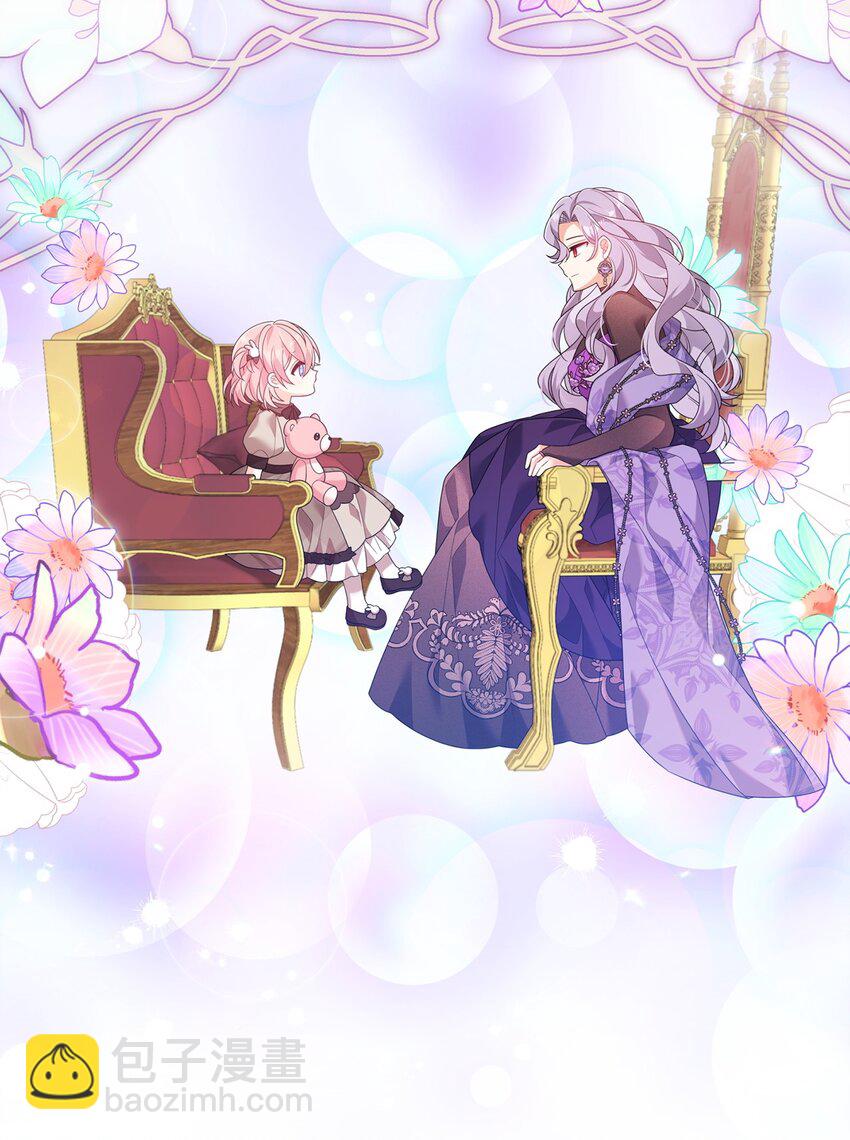 34 二皇子(1/2)-第34话