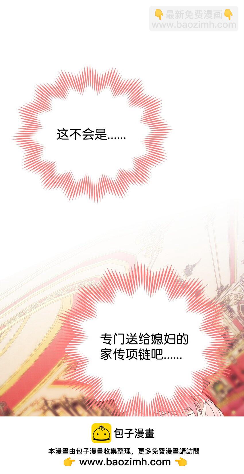 34 二皇子(1/2)-第34话