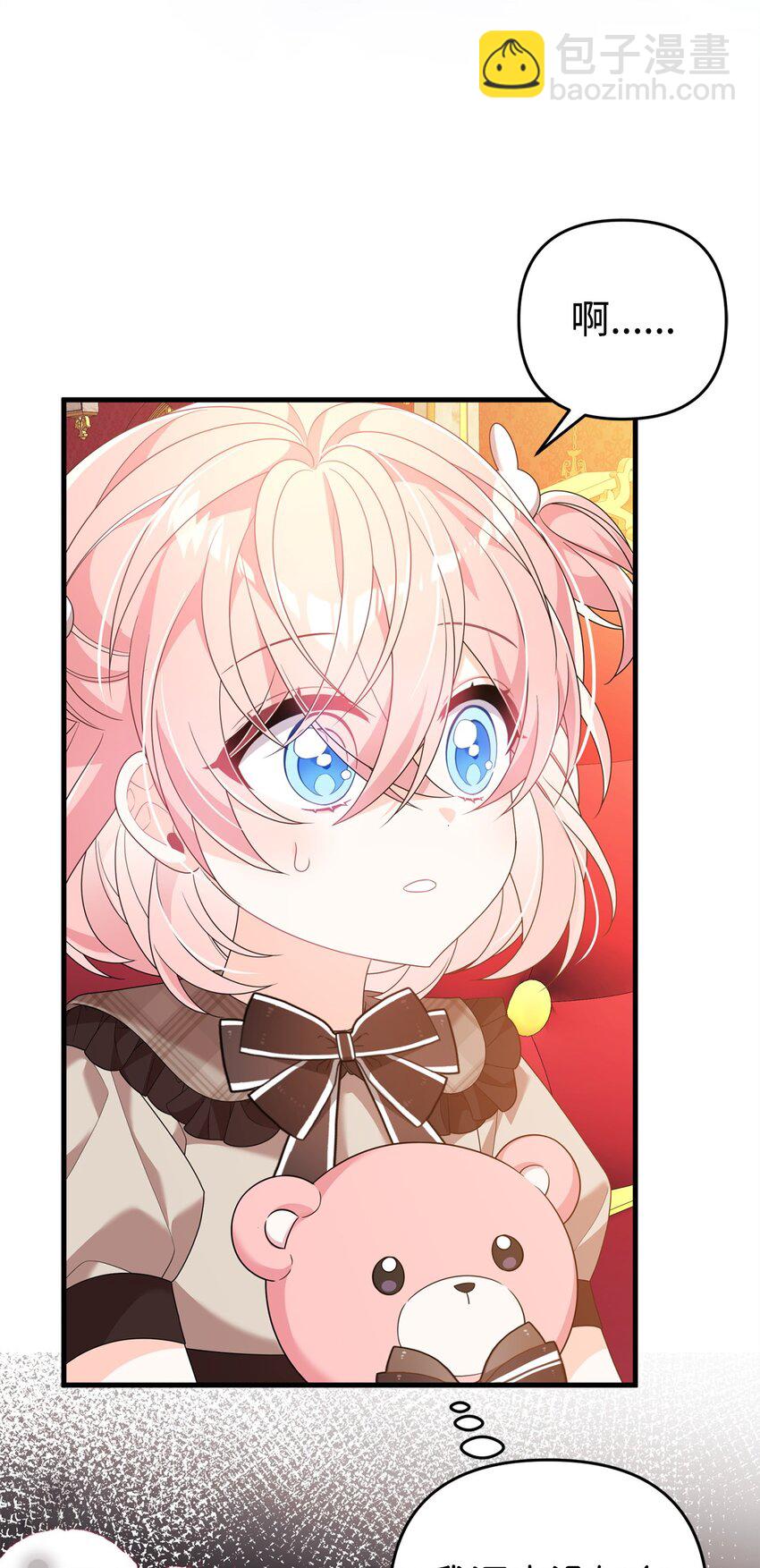 34 二皇子(1/2)-第34话