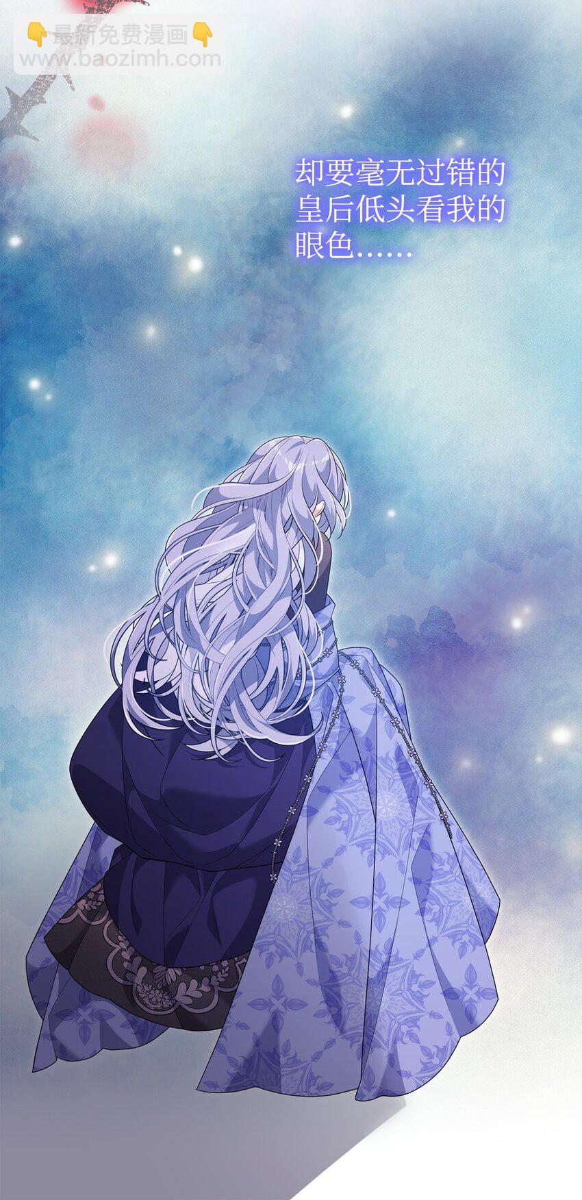 34 二皇子(1/2)-第34话