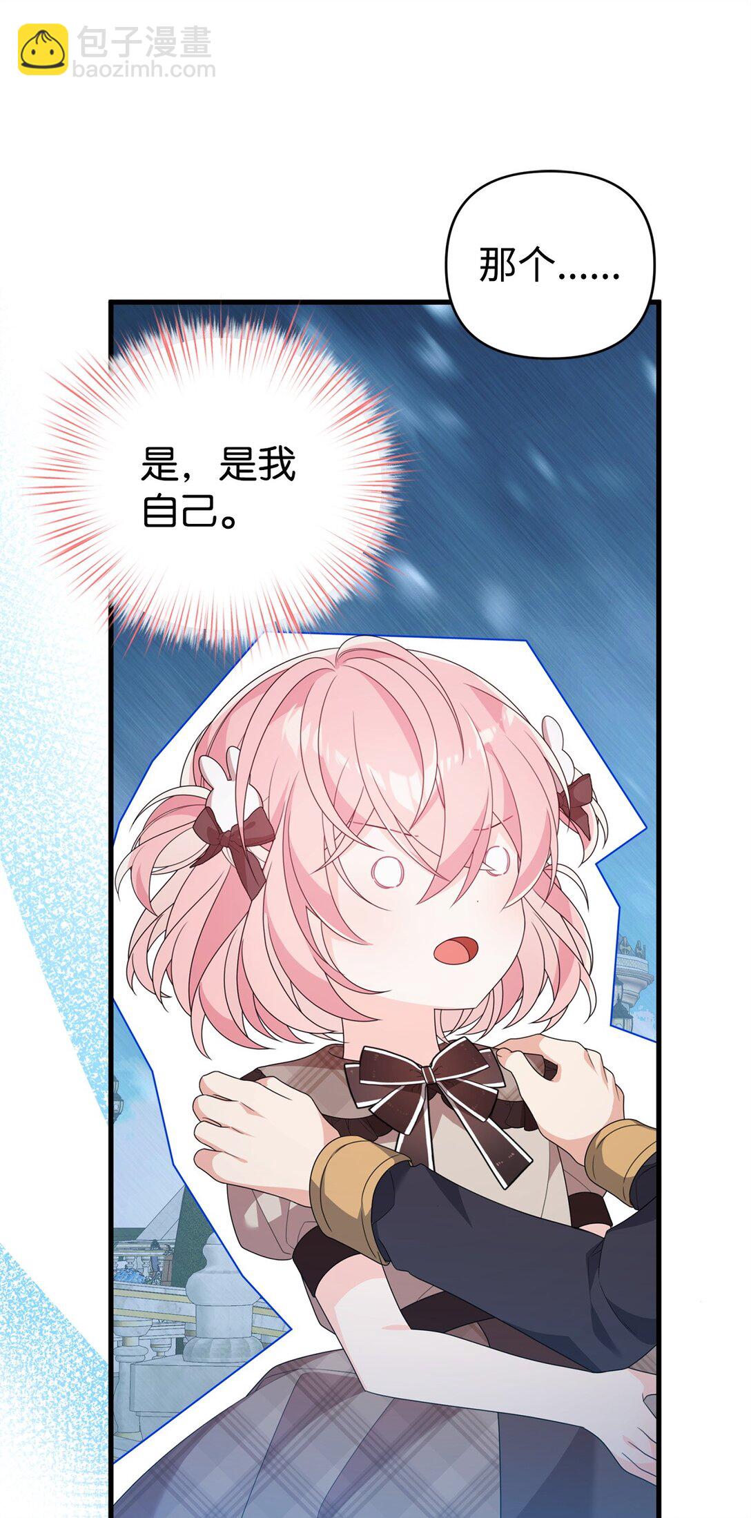 36 扭曲的价值观(1/3)-第36话