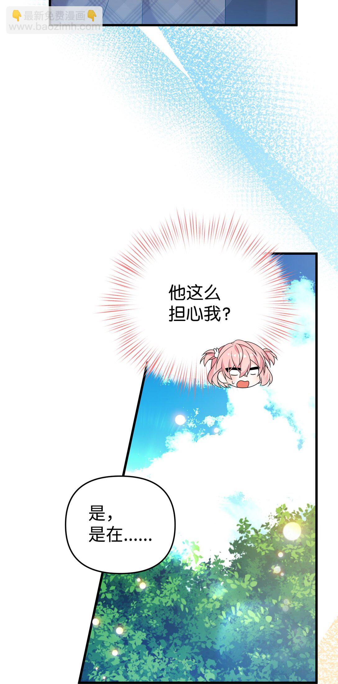 36 扭曲的价值观(1/3)-第36话