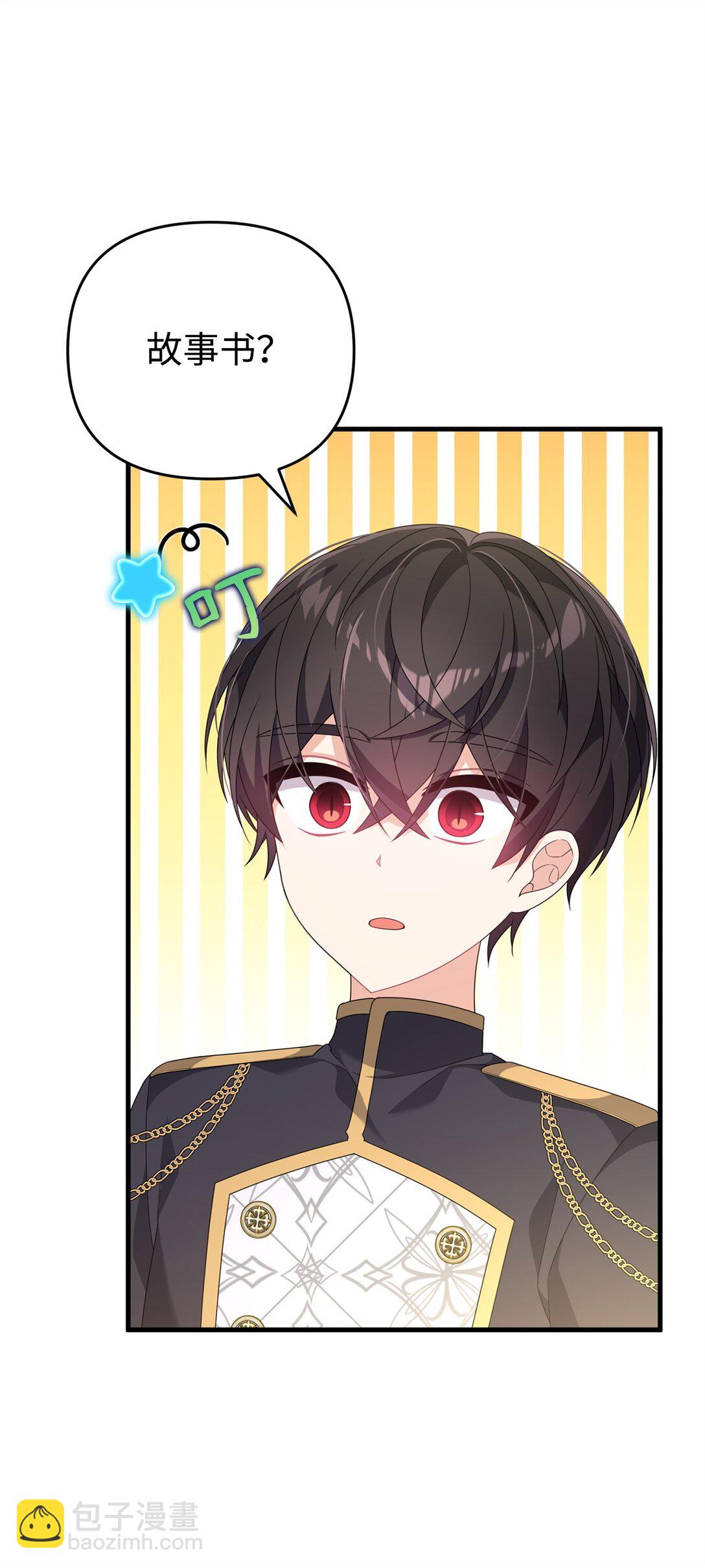 36 扭曲的价值观(1/3)-第36话