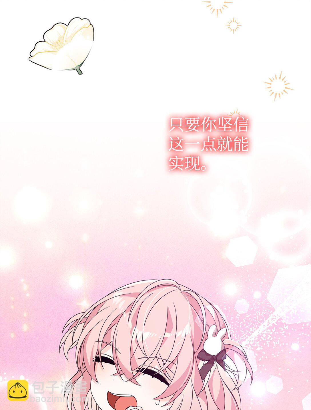 36 扭曲的价值观(1/3)-第36话