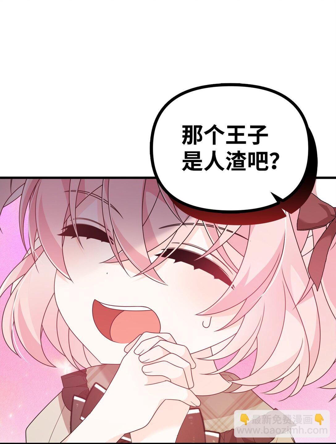 36 扭曲的价值观(1/3)-第36话