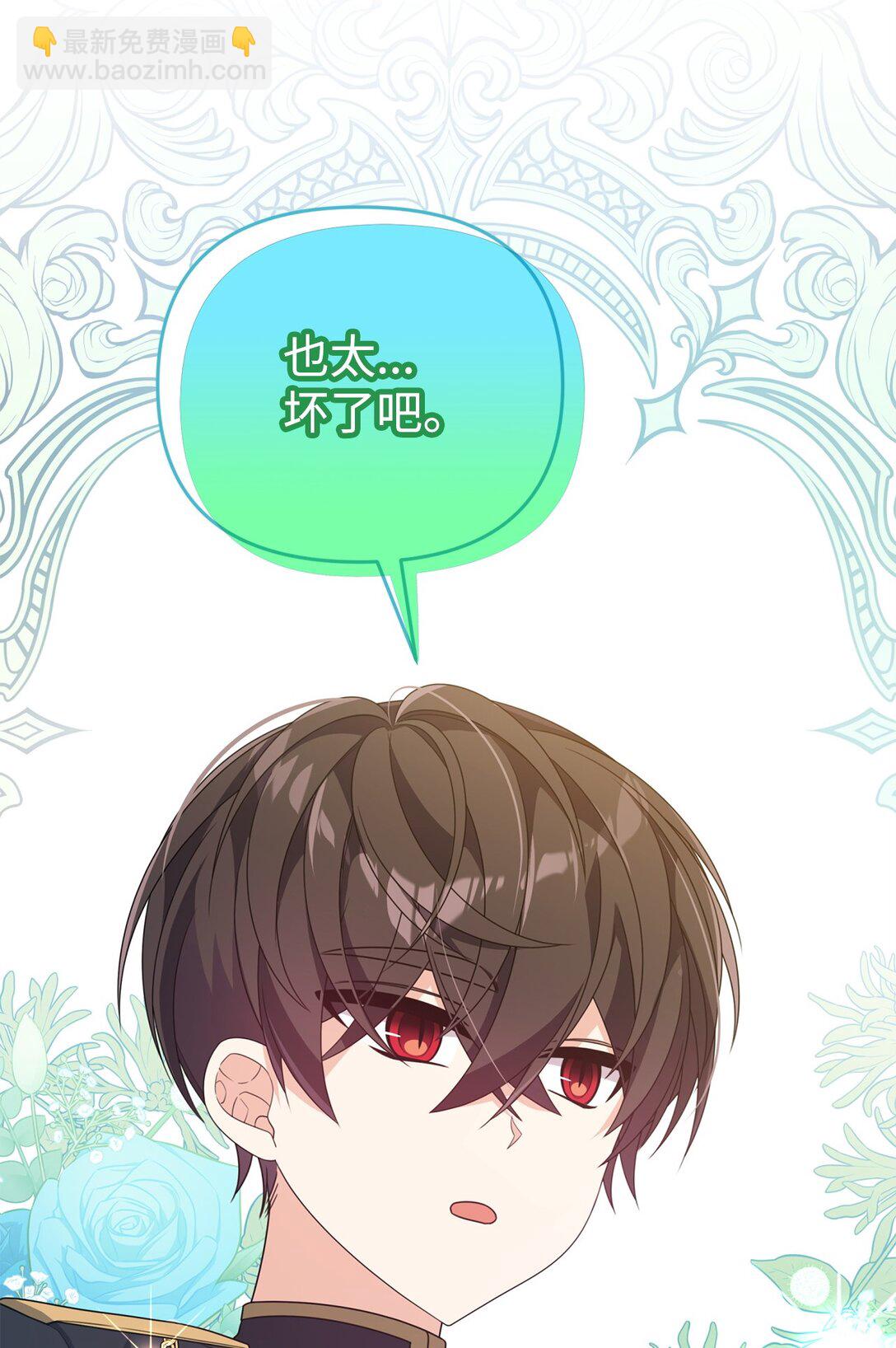 36 扭曲的价值观(1/3)-第36话