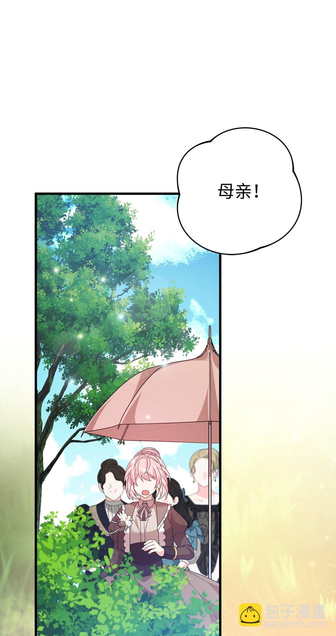 36 扭曲的价值观(1/3)-第36话