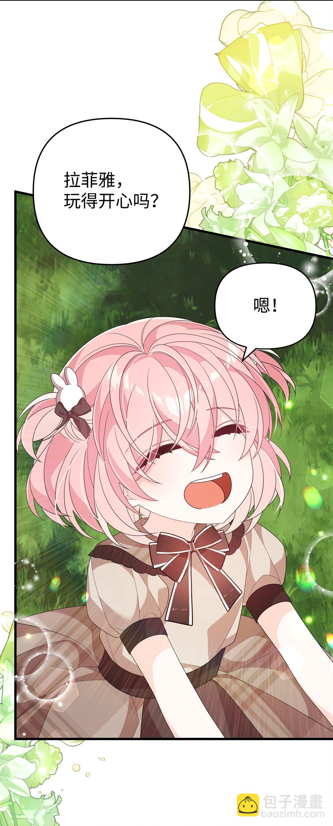 36 扭曲的价值观(1/3)-第36话