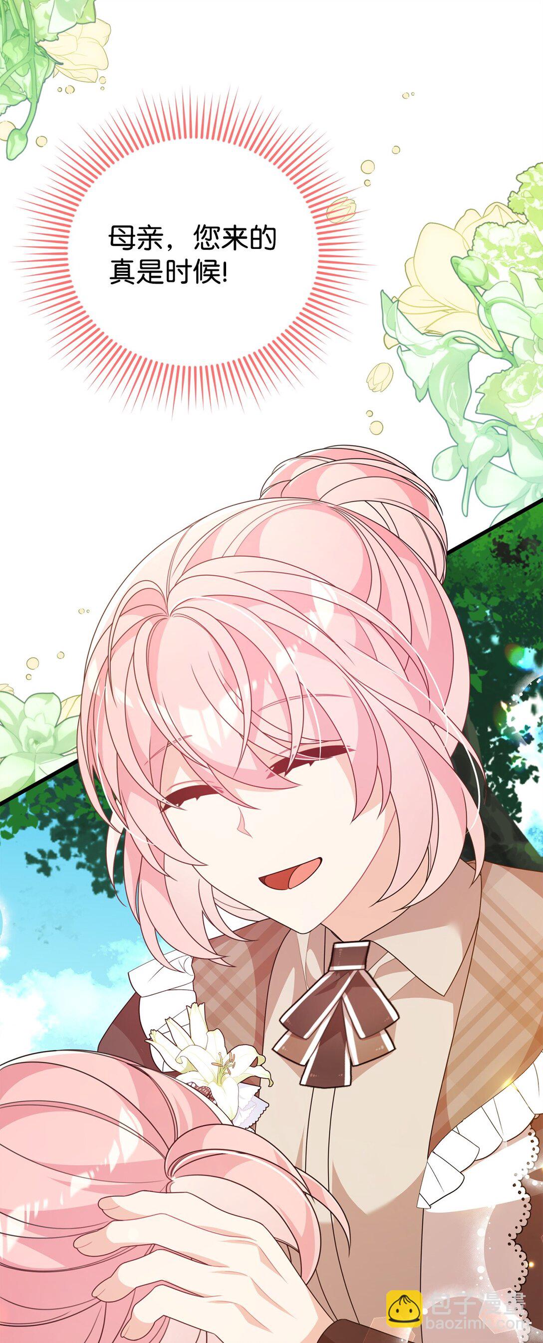 36 扭曲的价值观(1/3)-第36话