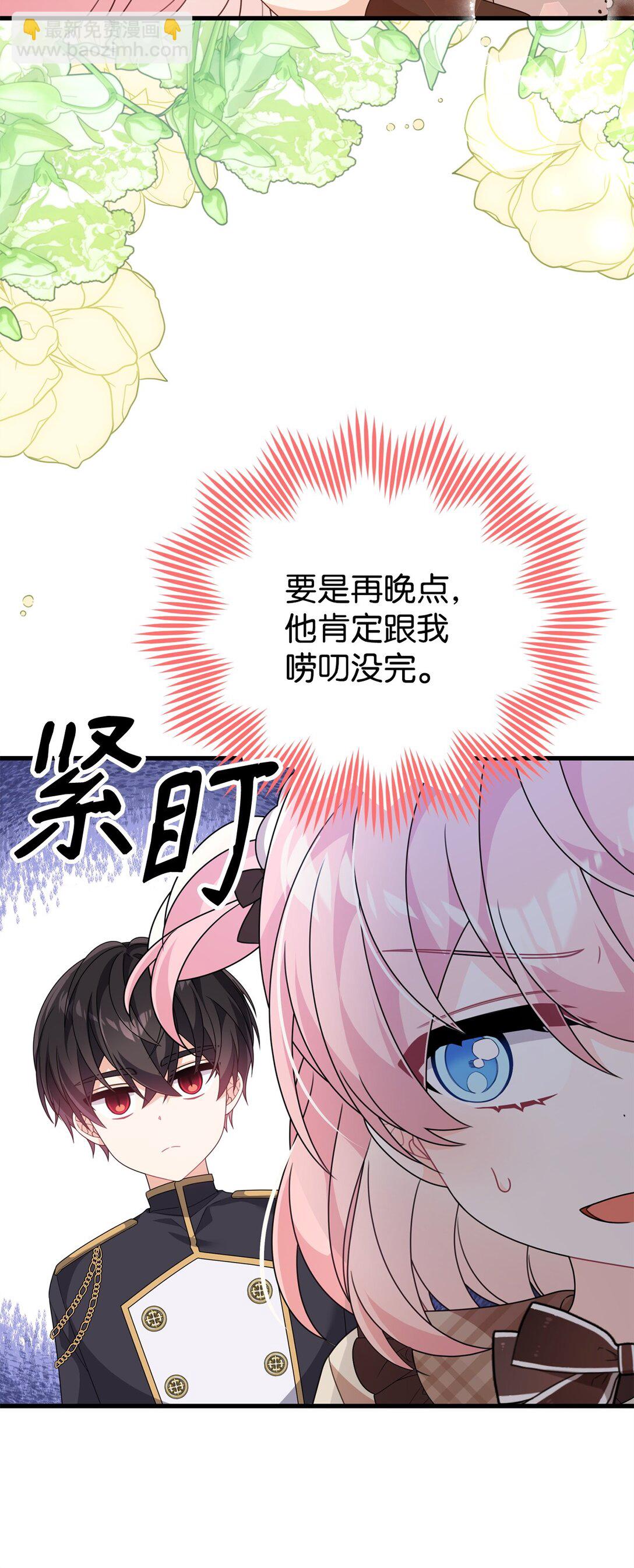 36 扭曲的价值观(1/3)-第36话