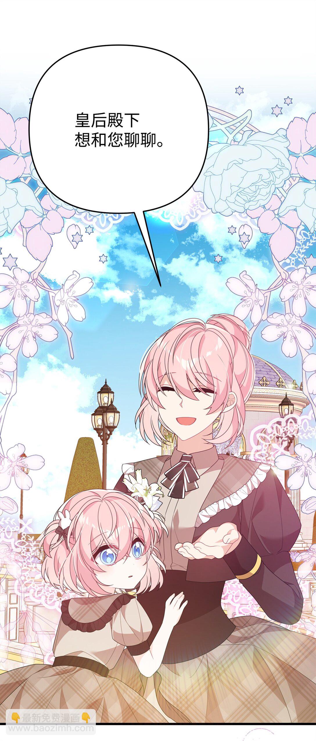 36 扭曲的价值观(1/3)-第36话