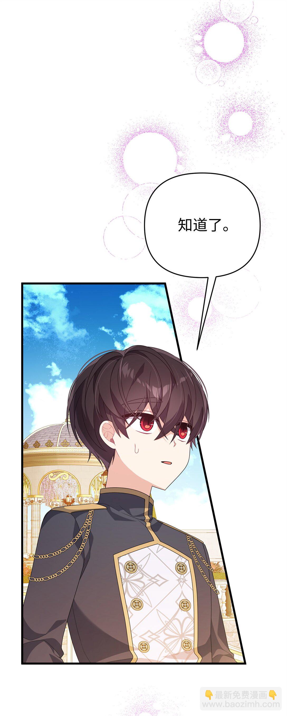 36 扭曲的价值观(1/3)-第36话