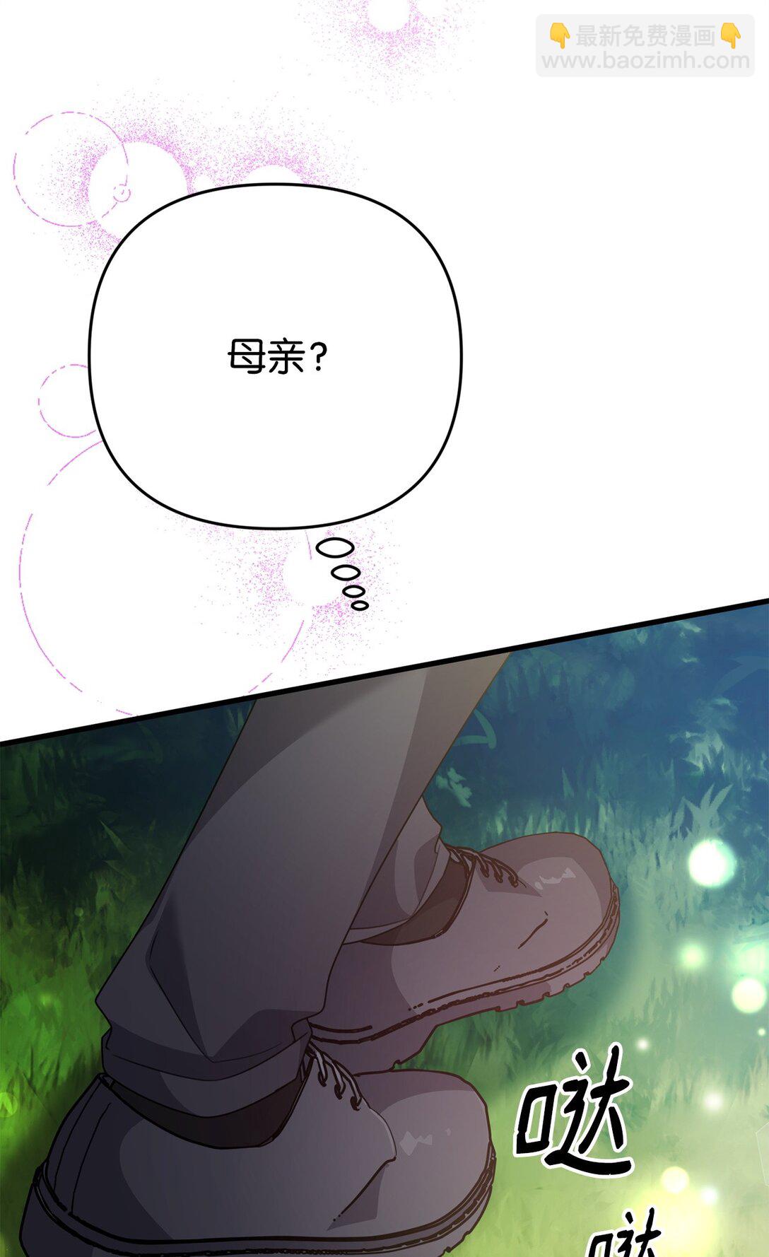 36 扭曲的价值观(1/3)-第36话