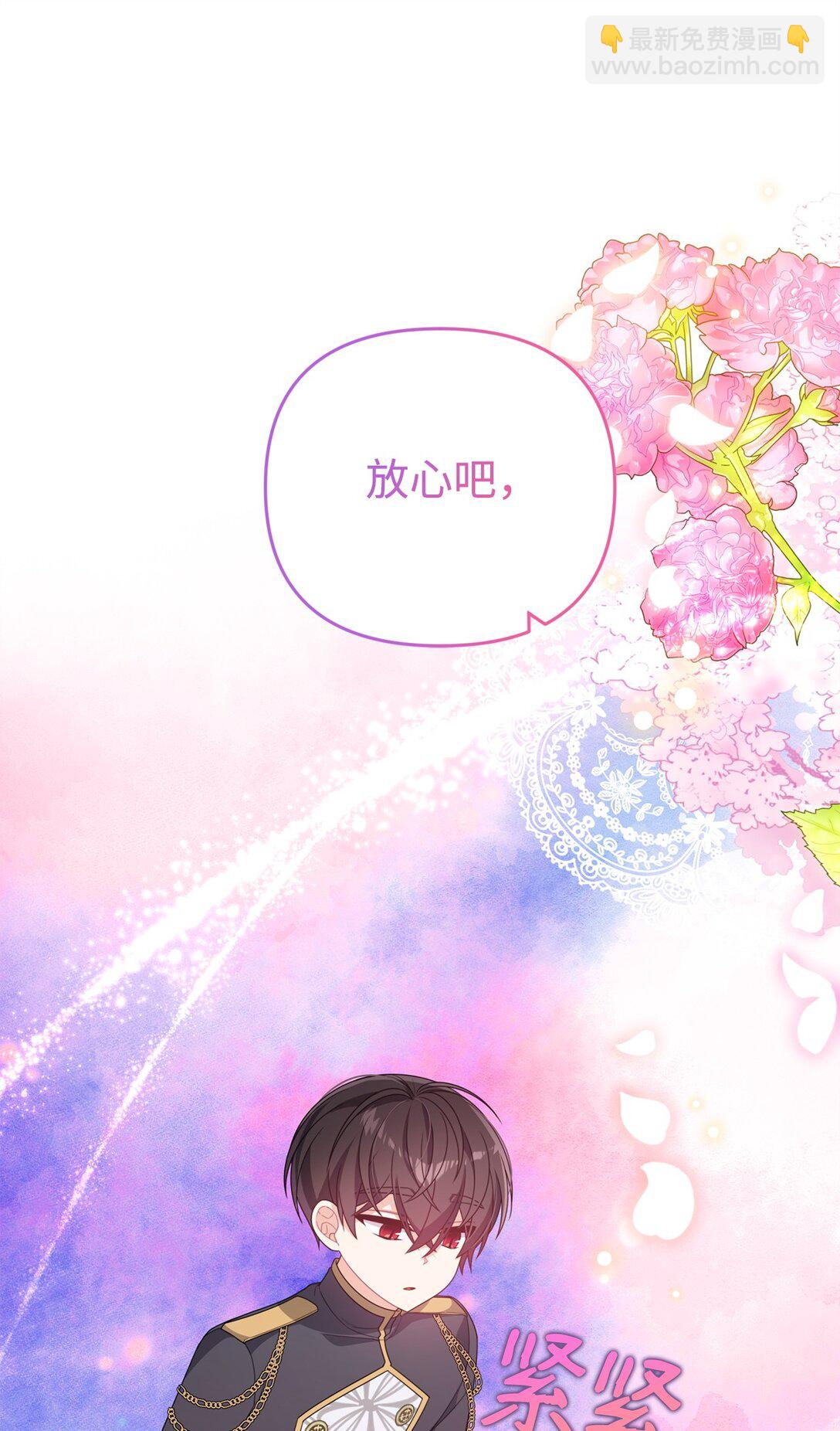 36 扭曲的价值观(1/3)-第36话