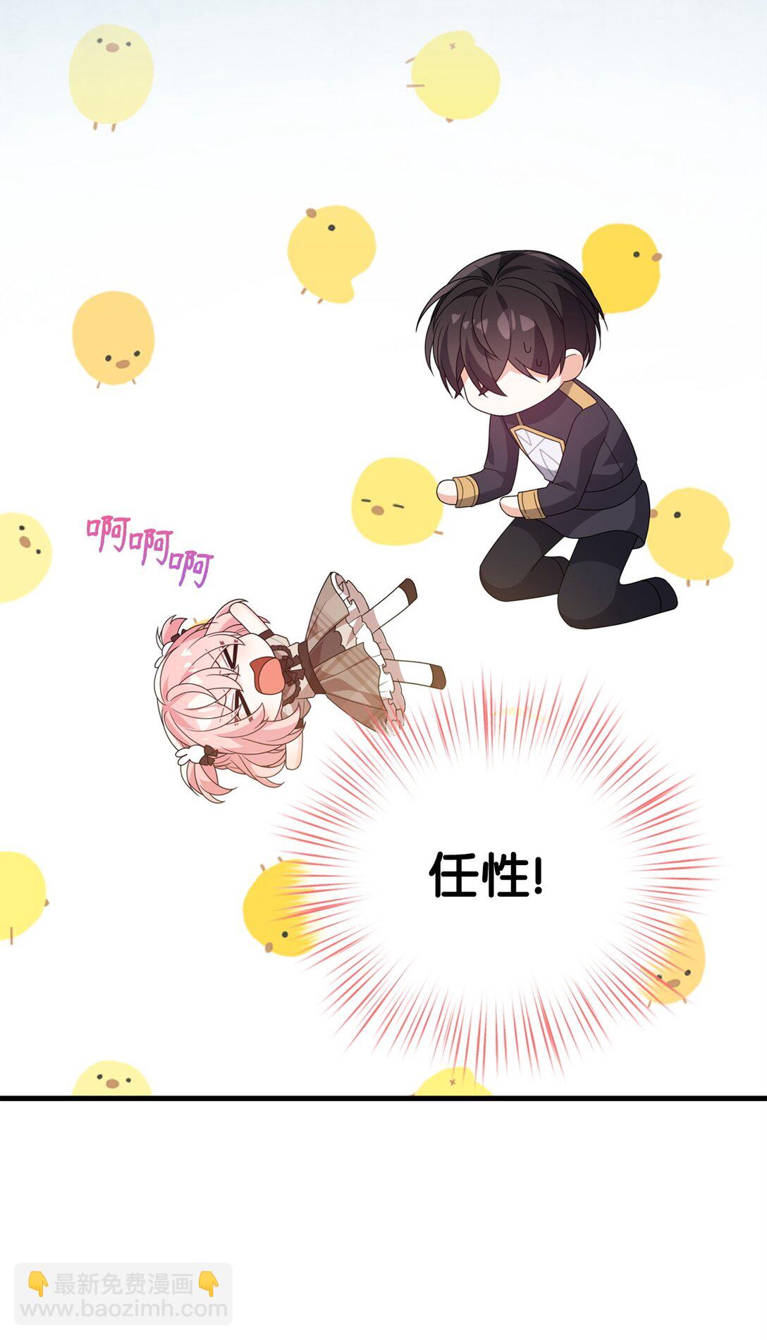 36 扭曲的价值观(1/3)-第36话