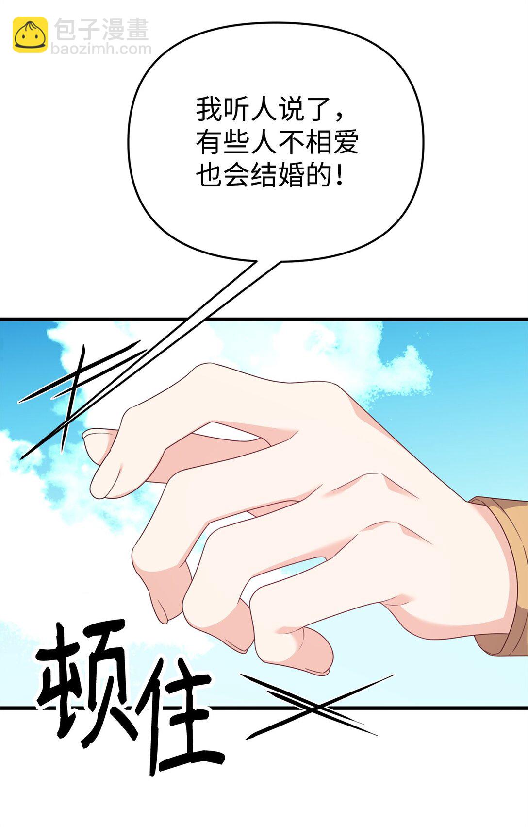 36 扭曲的价值观(1/3)-第36话