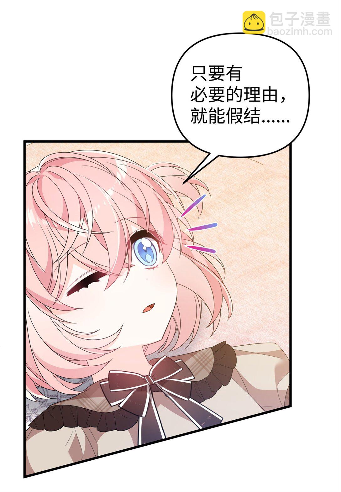 36 扭曲的价值观(1/3)-第36话