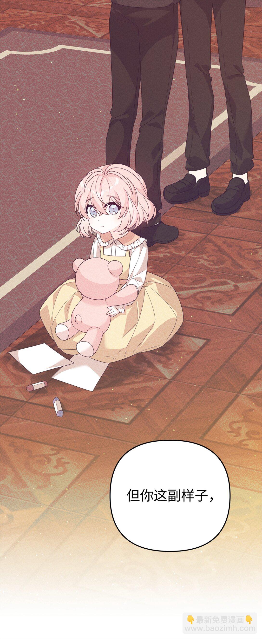 38 调查市场(1/2)-第38话