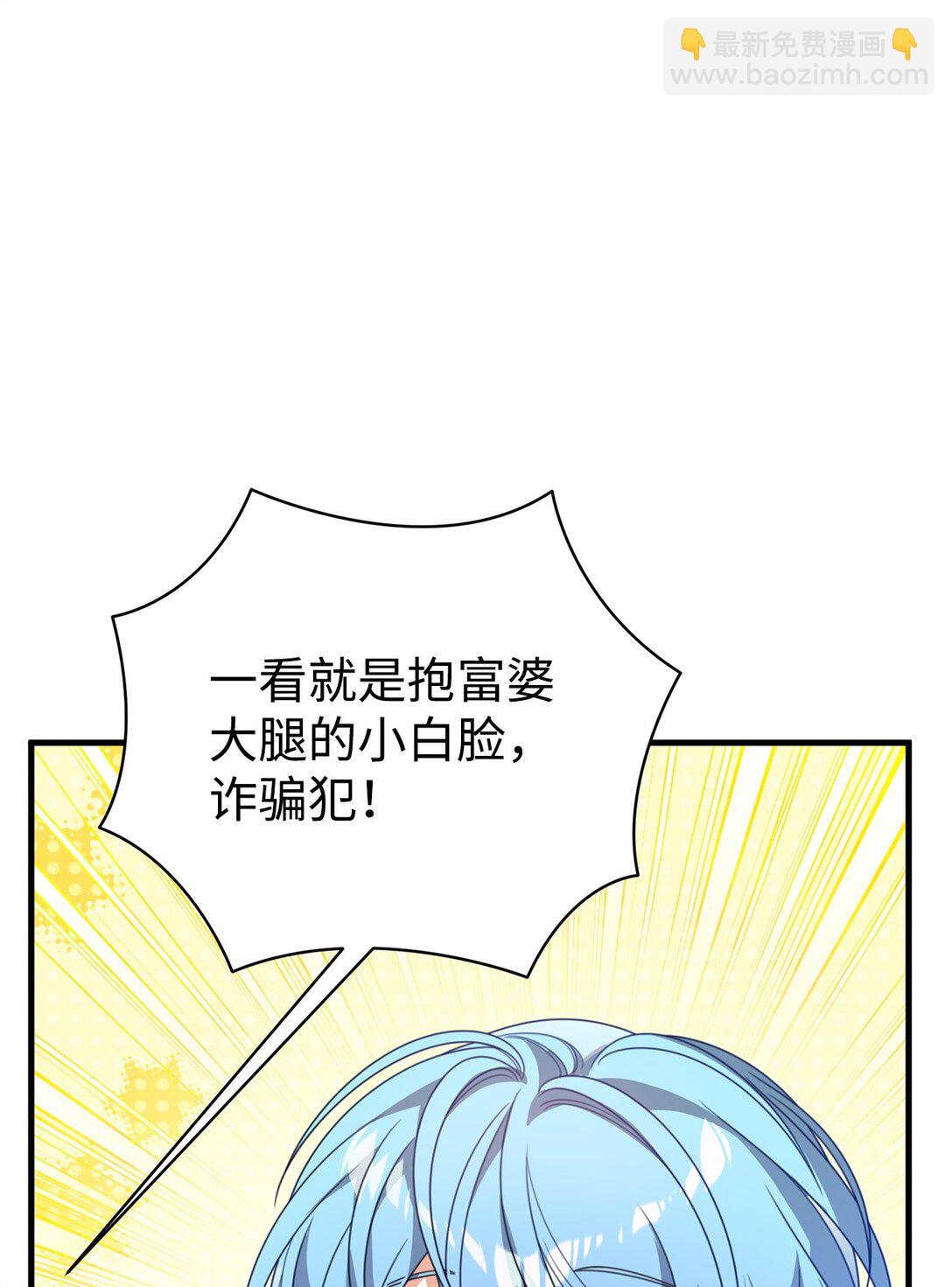 38 调查市场(1/2)-第38话