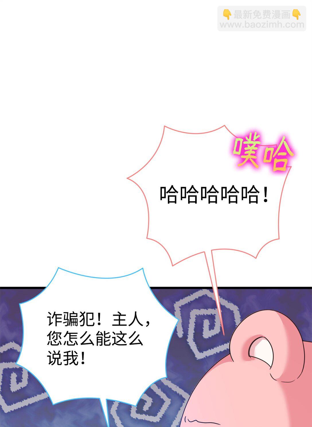 38 调查市场(1/2)-第38话