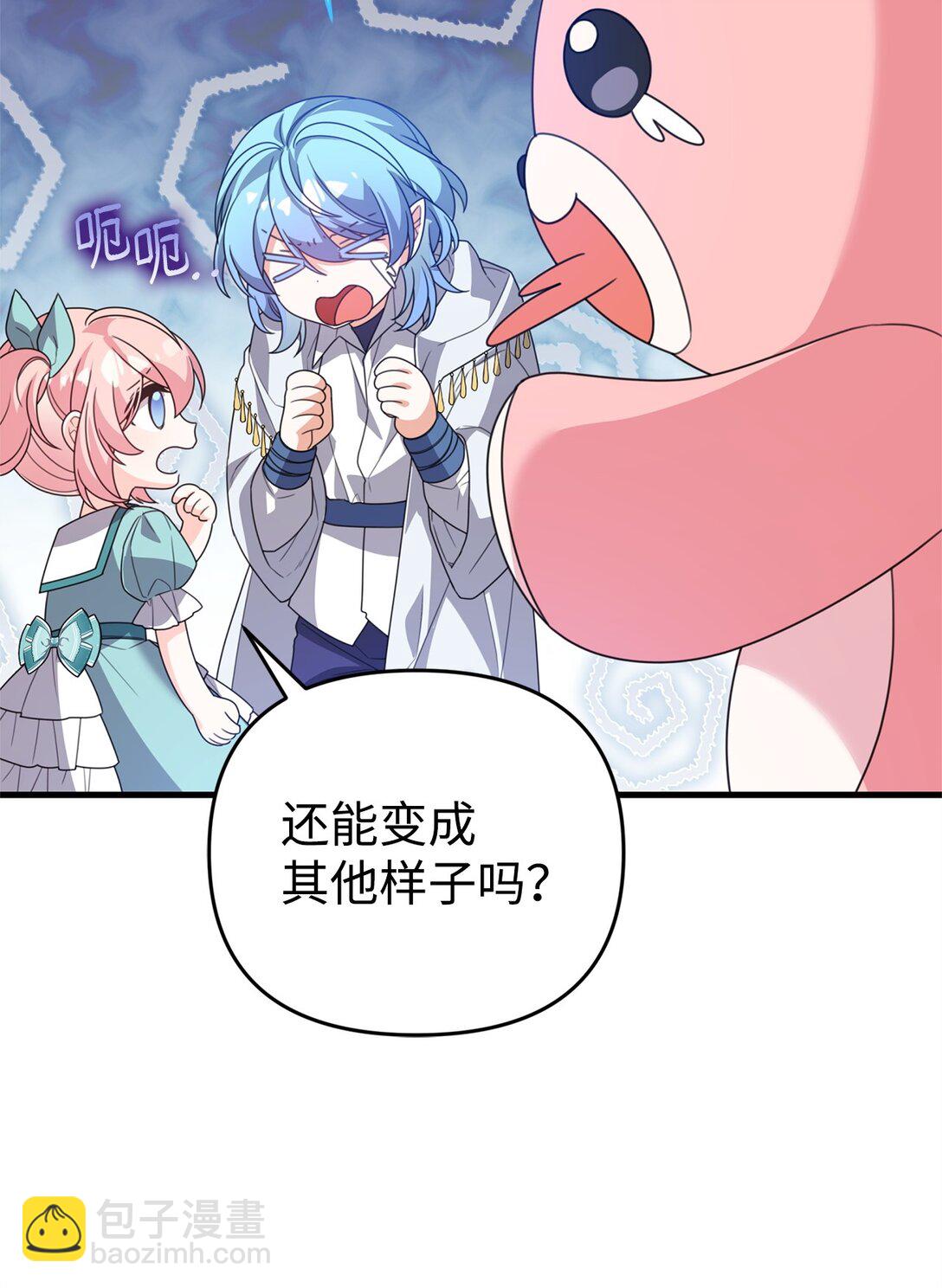 38 调查市场(1/2)-第38话