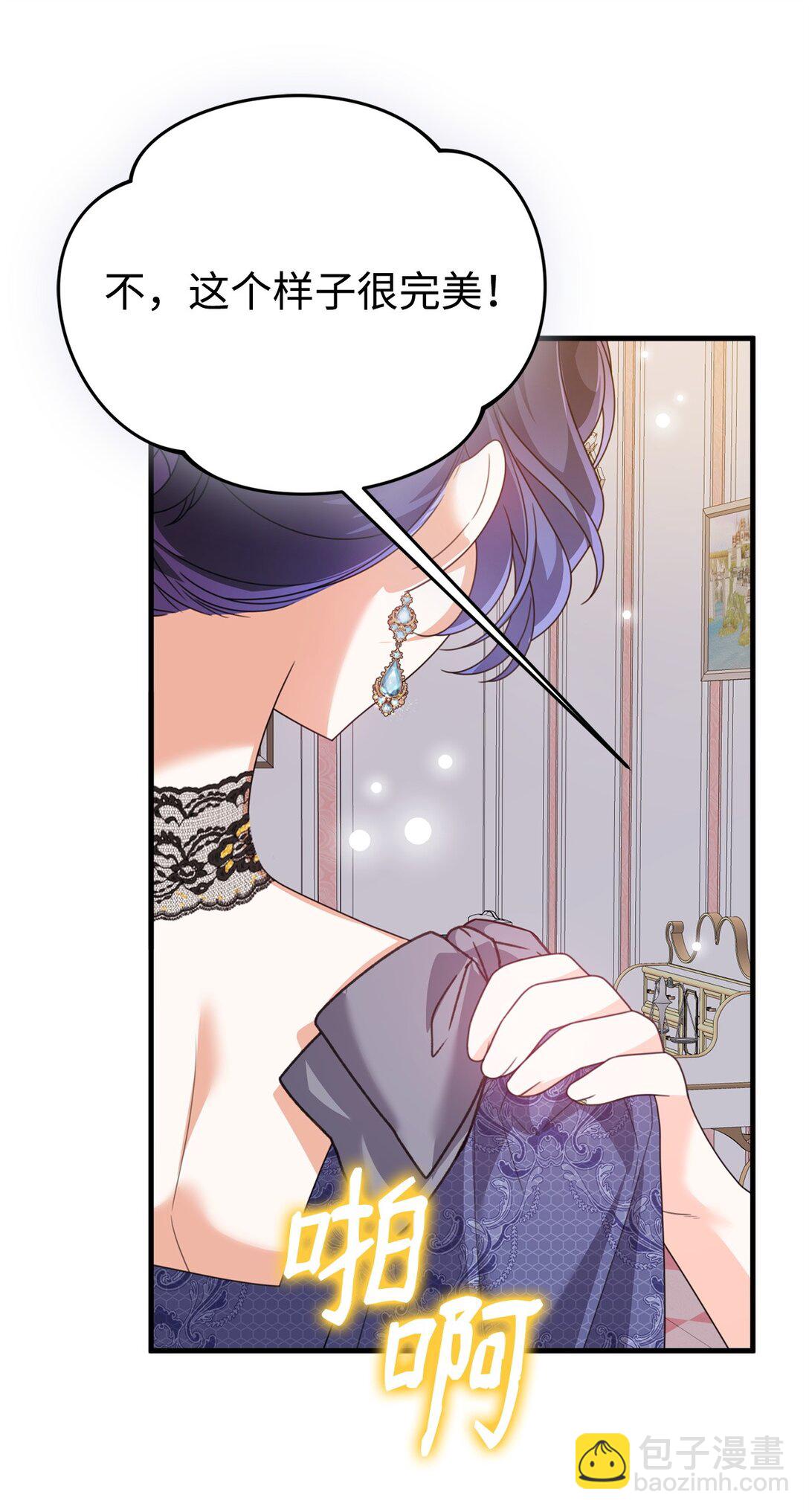 38 调查市场(1/2)-第38话