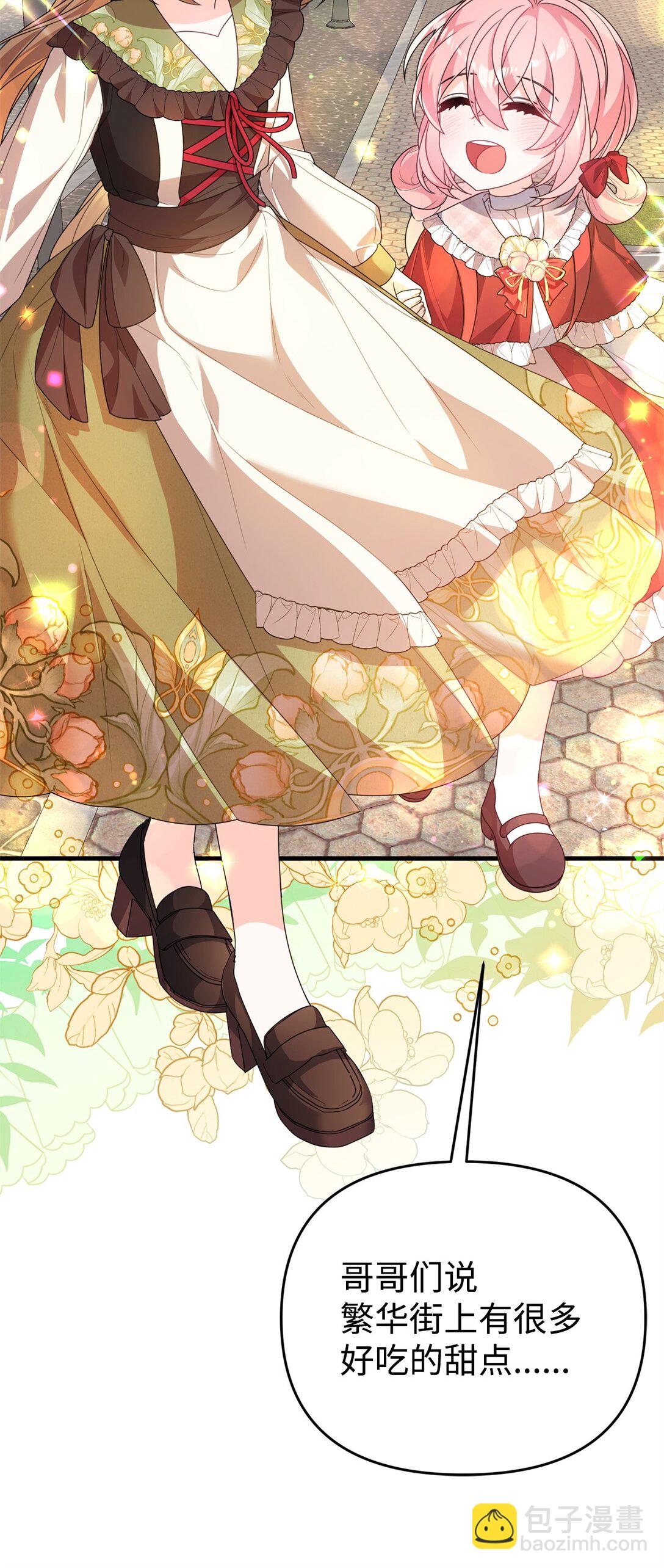 38 调查市场(1/2)-第38话