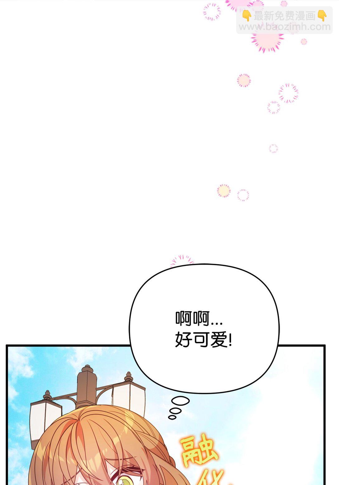 38 调查市场(1/2)-第38话