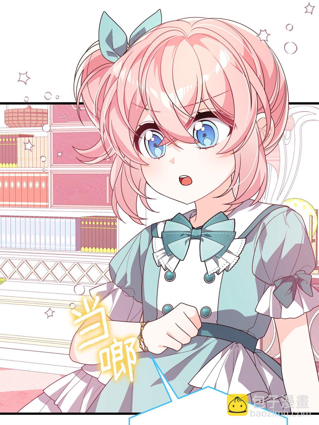 38 调查市场(1/2)-第38话