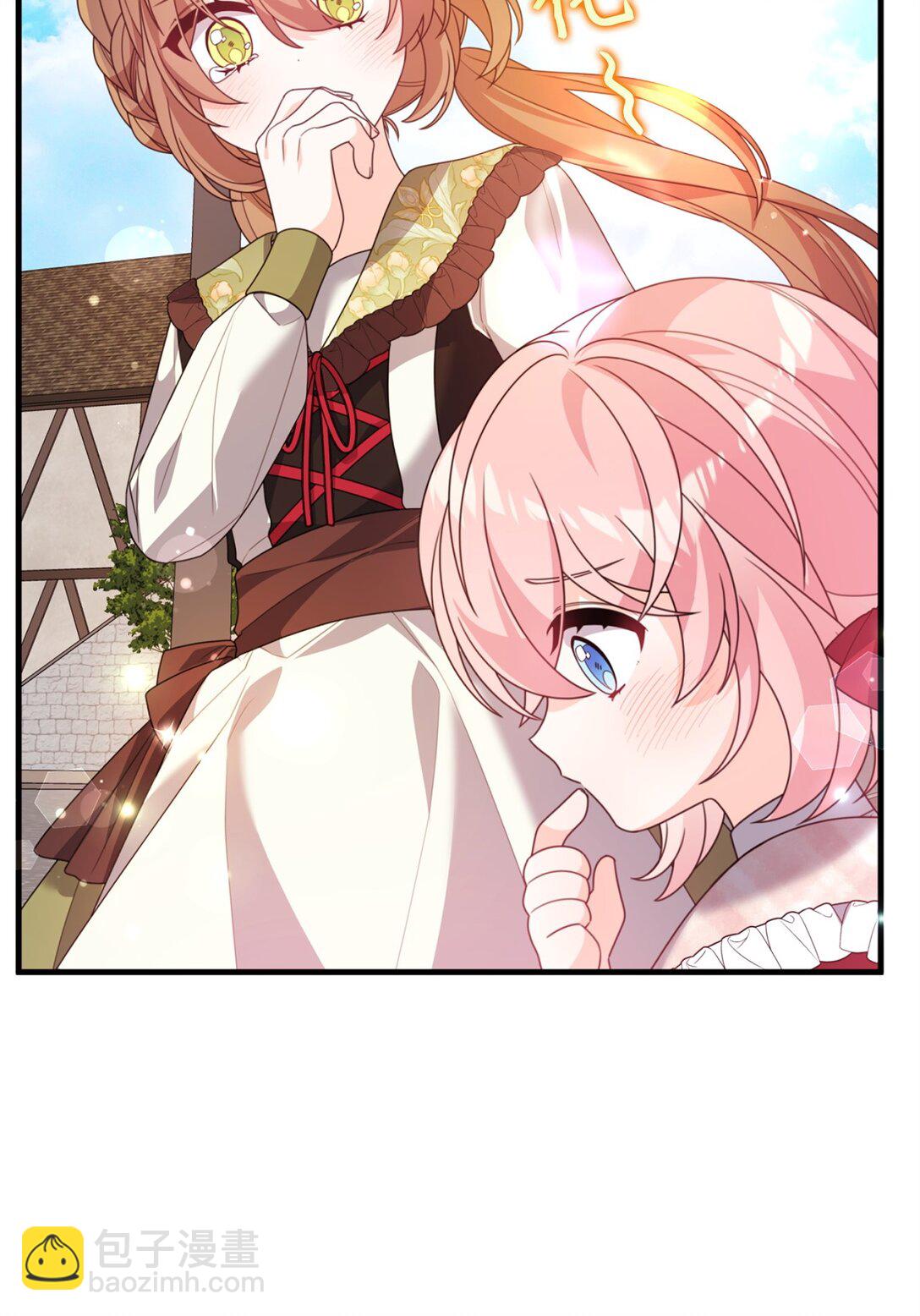 38 调查市场(1/2)-第38话