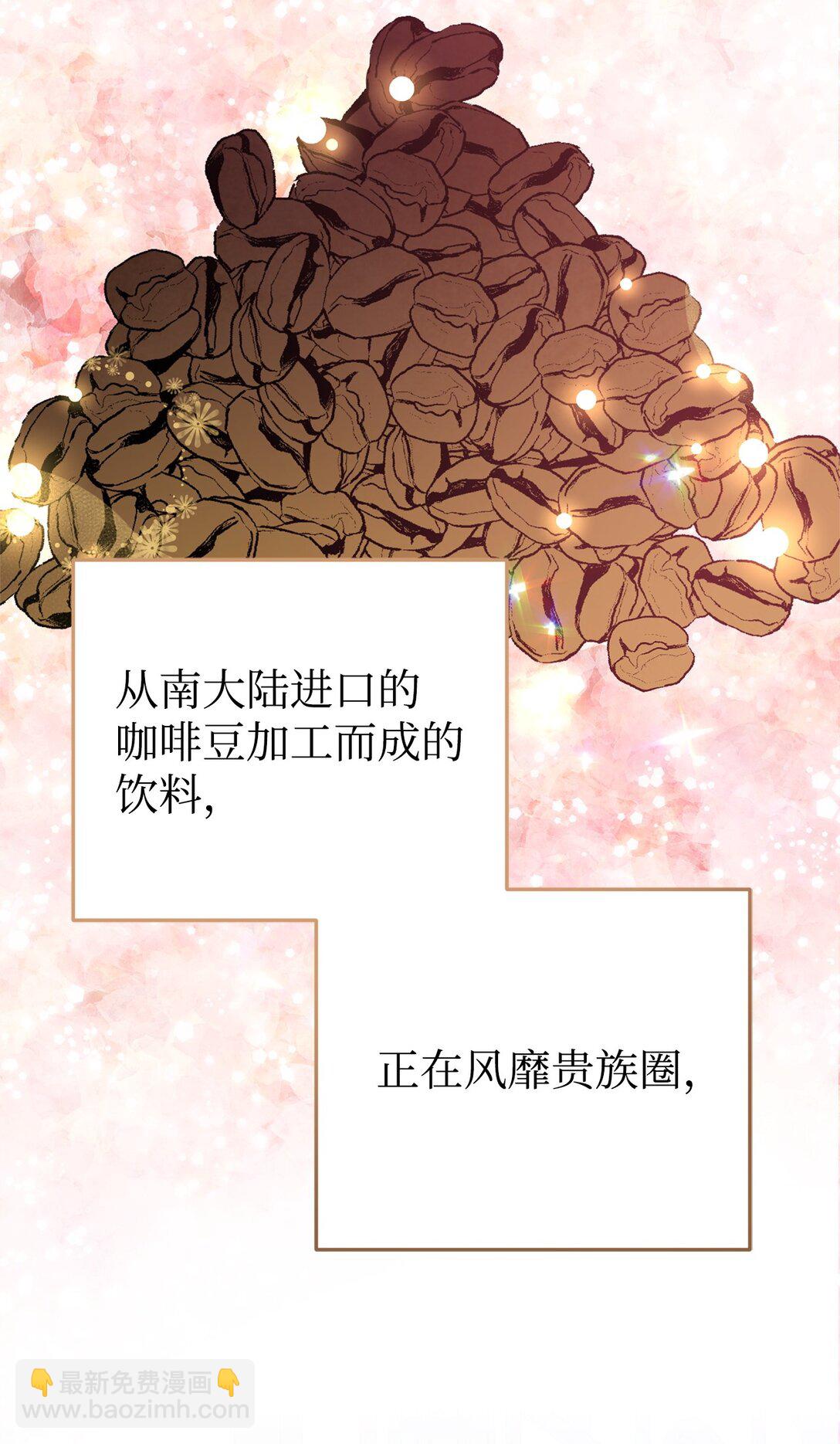 38 调查市场(1/2)-第38话