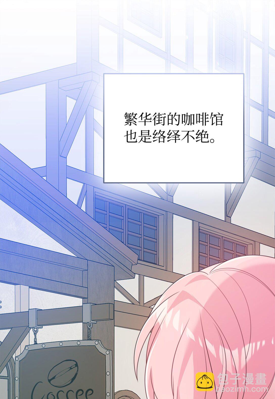 38 调查市场(1/2)-第38话