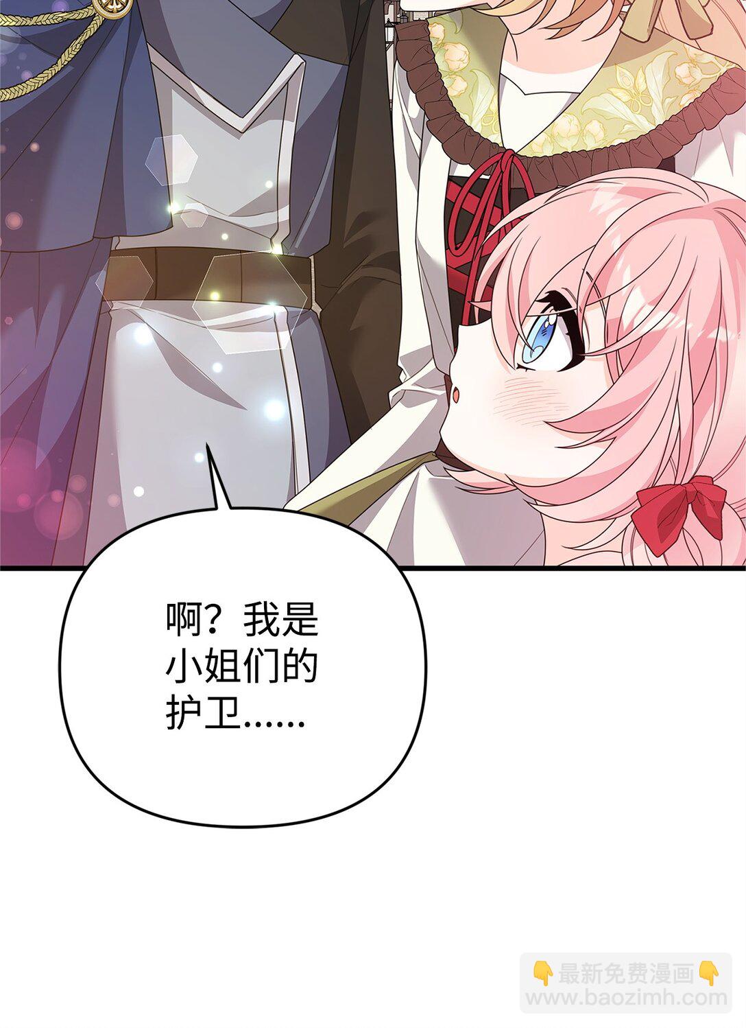 38 调查市场(1/2)-第38话