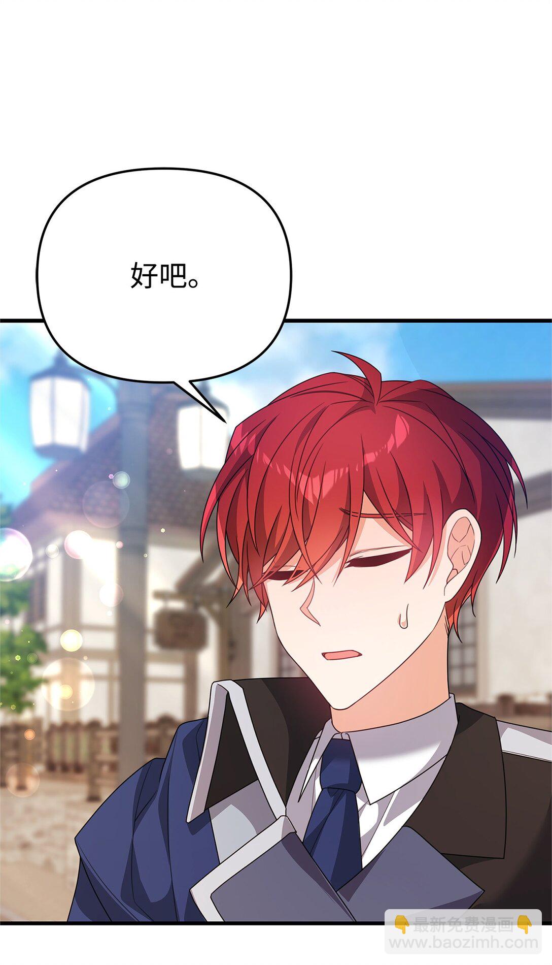 38 调查市场(1/2)-第38话