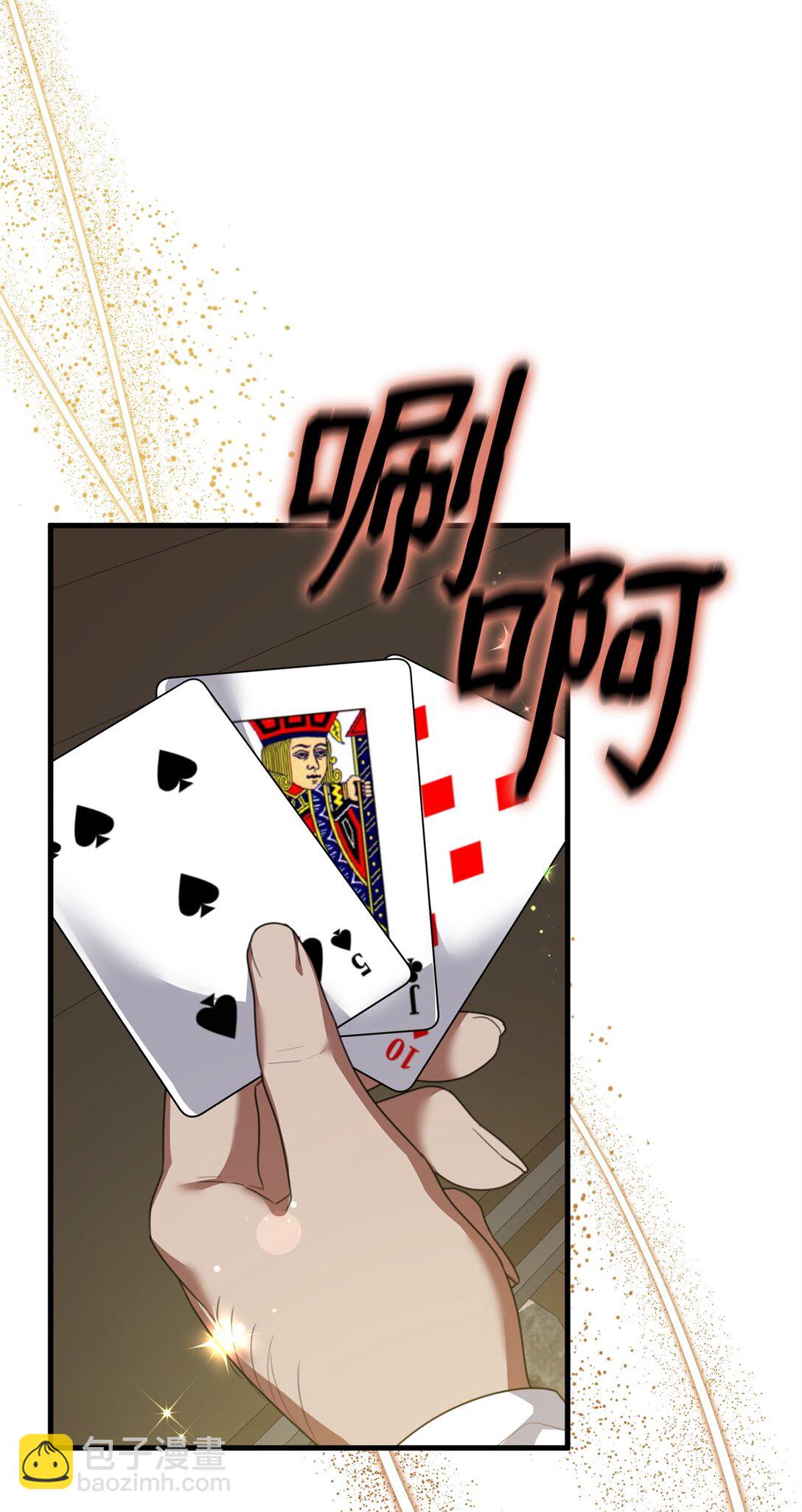 38 调查市场(1/2)-第38话