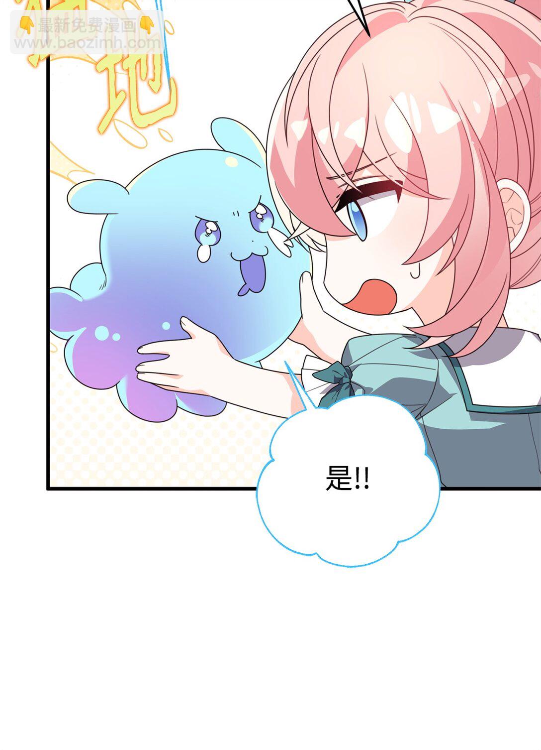 38 调查市场(1/2)-第38话