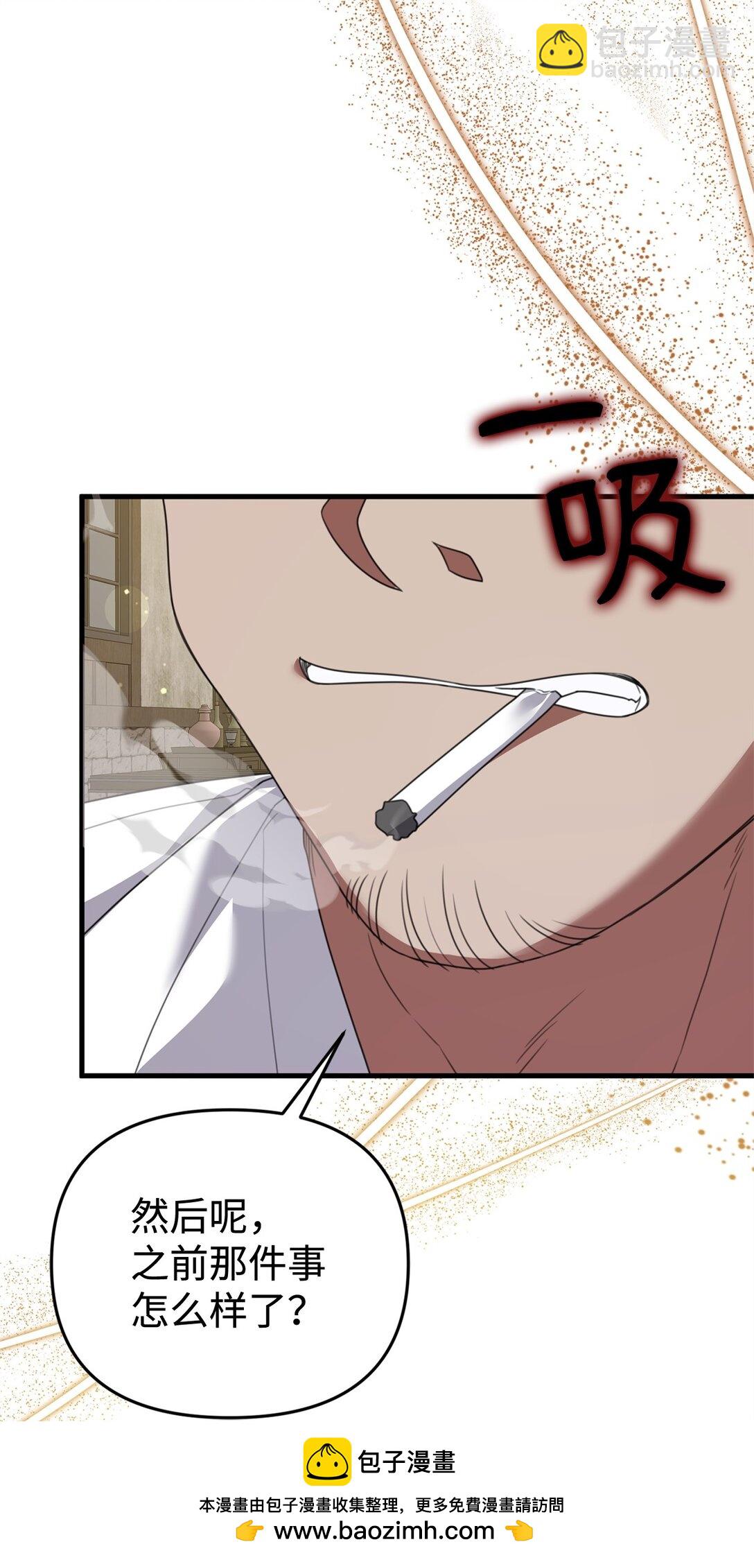 38 调查市场(1/2)-第38话