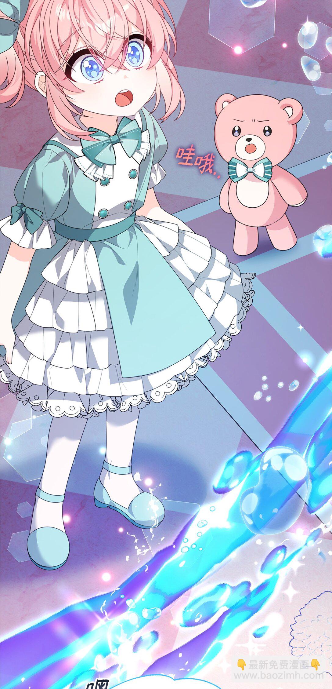 38 调查市场(1/2)-第38话