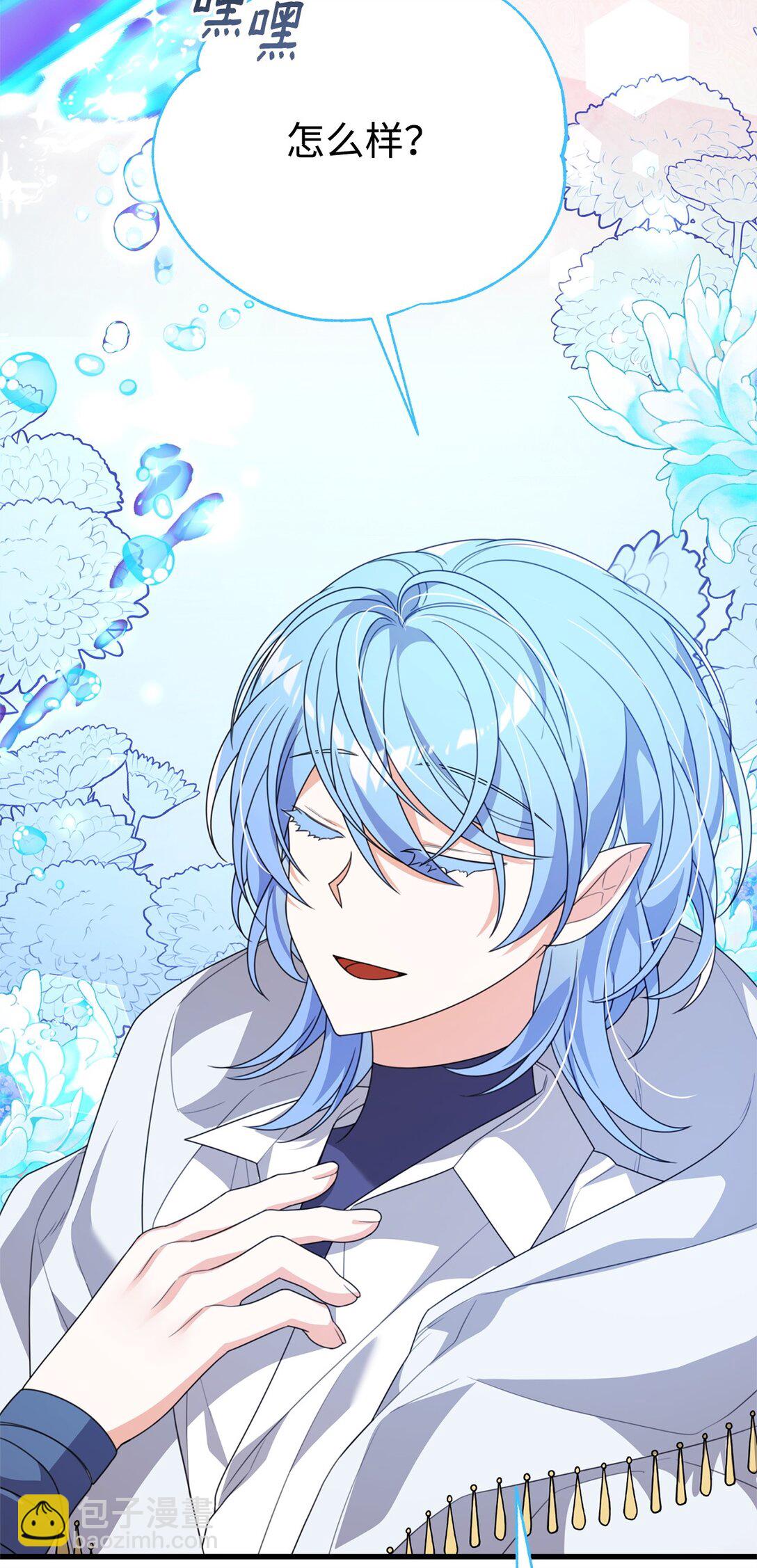 38 调查市场(1/2)-第38话