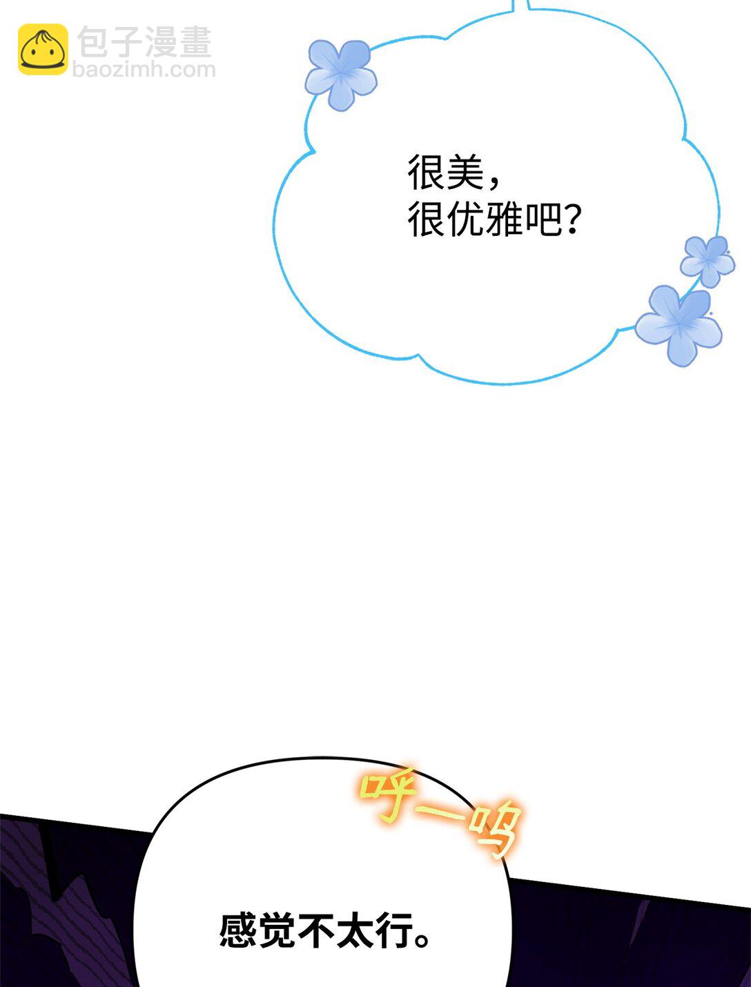 38 调查市场(1/2)-第38话